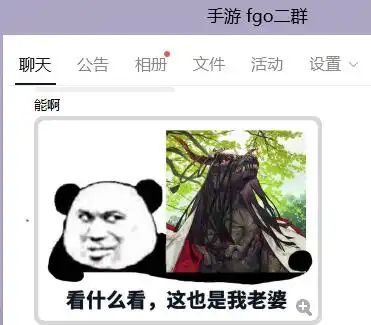  那些游戏里的搞笑图片