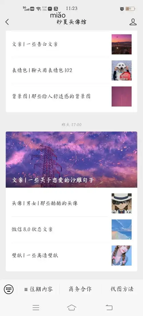 请问有没有光影感很好的壁纸  请问有没有光影感很好的壁纸