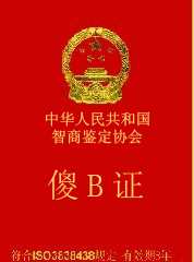 搞笑公章图片制作任县