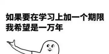 玩个球啊搞笑图片搞笑段