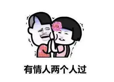  你的七夕普法礼包已送达,请注意查收