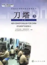 泡妞秘籍图片搞笑恶搞文
