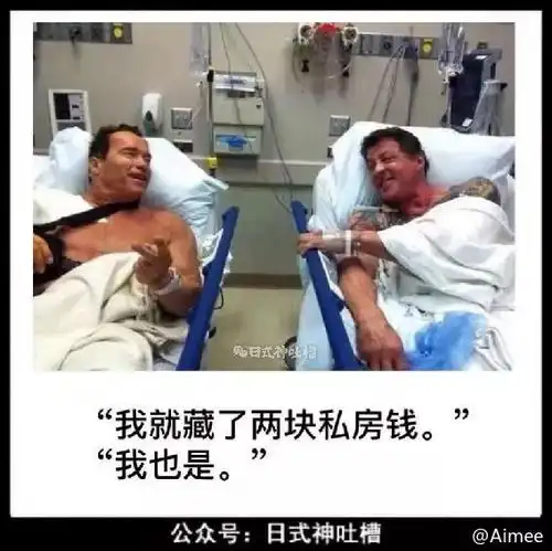  有哪些关于爱情的笑话趣图搞笑视频