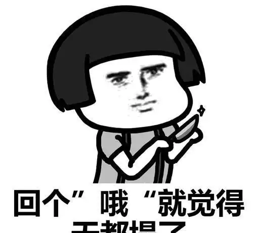  搞笑段子你长得真年轻