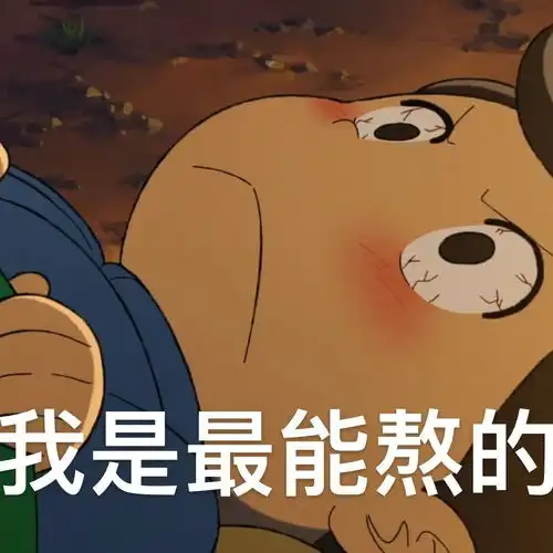 晚安的表情包老年人波兹