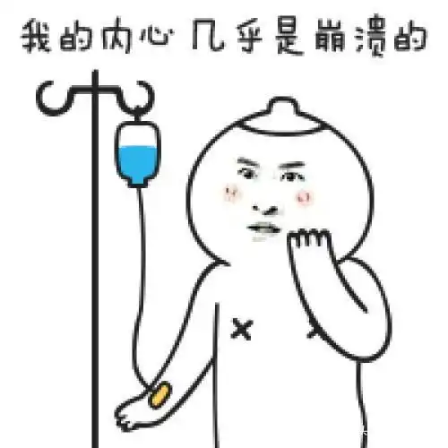男人减肥的图片搞笑打赌