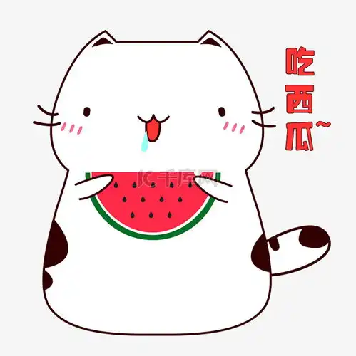 吃瓜表情包可爱