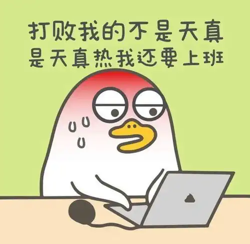  入伏了,热疯了夏天开车,你会正确使用空调吗
