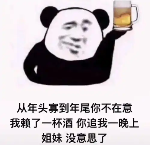  搞笑聊天表情包i狗粮挺好吃的