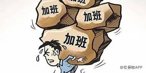  新员工注意过年前后入职差别竟这么大春节上班钱应该怎么算