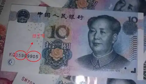  3张常见的纸币带这些数字打死也别花,最高价值1800元
