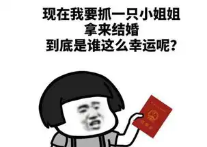 爆笑段子不要叫我美女啦,请叫我女神  爆笑段子不要叫我美女啦,请叫我女神