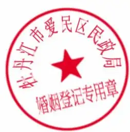  如何制作仿真印章,就是做出来要像真的手盖的那种效果