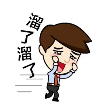 开薪小年夜,爆笑来袭,明晚8点就在招商银行app