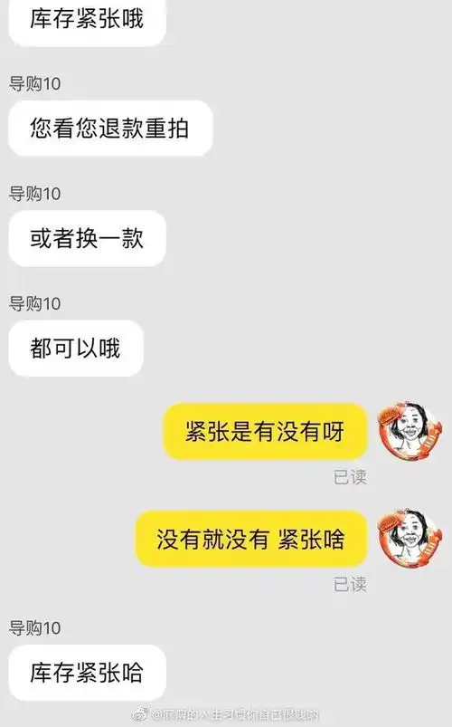  搞笑趣图x宝客服聊天记录曝光,看完回复笑岔气了