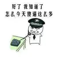  街头借钱可以安逸游重庆,只怪重庆人民太豪爽
