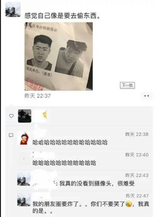  妹子,他不长记性就狠狠教训他一顿,看他还敢不敢搞笑了哈哈哈