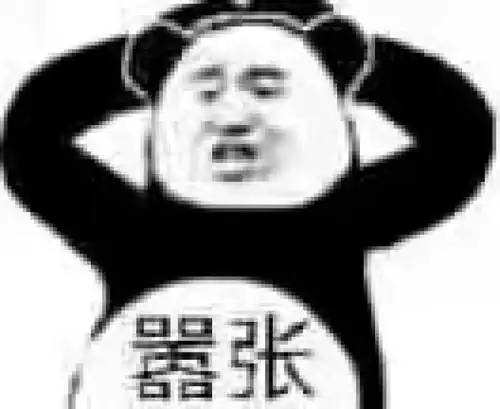  朋友圈搞笑截图了解一下,看完笑出猪叫声哈哈哈