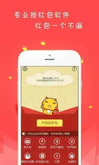  解封天使红包授权码下载解封天使红包破解版下载v1.0跑跑车安卓网