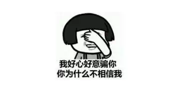  我总是不相信他,自己又好难受怎么办呢