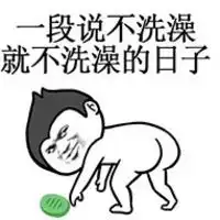 搞笑图片集锦带字微信表