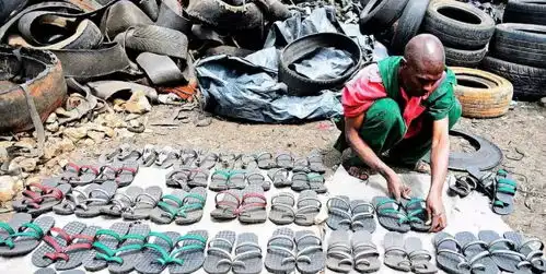 非洲财富密码轮胎与鞋  非洲财富密码轮胎与鞋