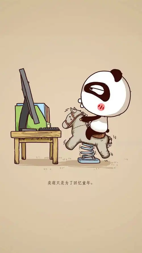 运气倒霉的搞笑图片我的