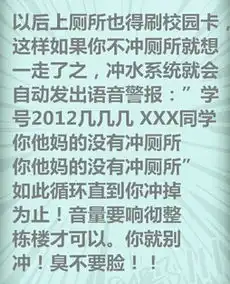  qq空间搞笑说说带图片别人的脸是脸,你的脸就是脸plus
