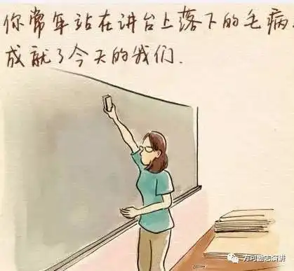  老师3个月的假期,是拿9个月的透支换来的请为9条命的老师转起关注