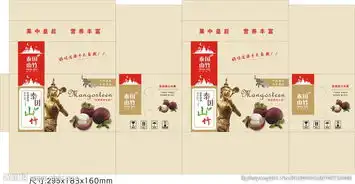  泰国山竹图片
