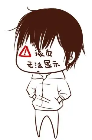  比较猥琐表情的搞笑头像有木有