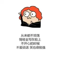 好享瘦10句经典又搞笑的毒鸡汤没有继续发胖,就已经算是在减肥了  好享瘦10句经典又搞笑的毒鸡汤没有继续发胖,就已经算是在减肥了