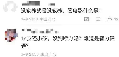  海底捞确认报警恶心全网的撒尿少年,报应终于来了