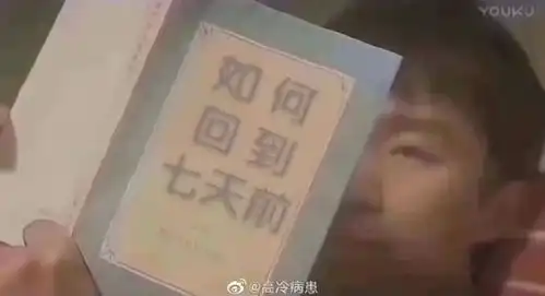谢谢的搞笑图片趣图