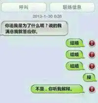  聊天图片表情大全幽默2016