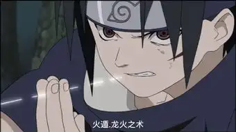 火影忍者309  火影忍者309