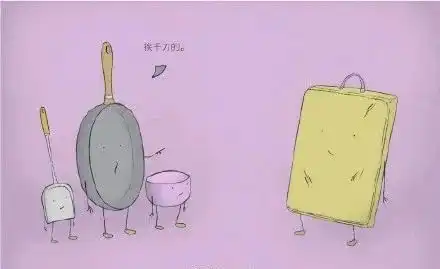  爆笑漫画答应我,七夕千万不要这样表白