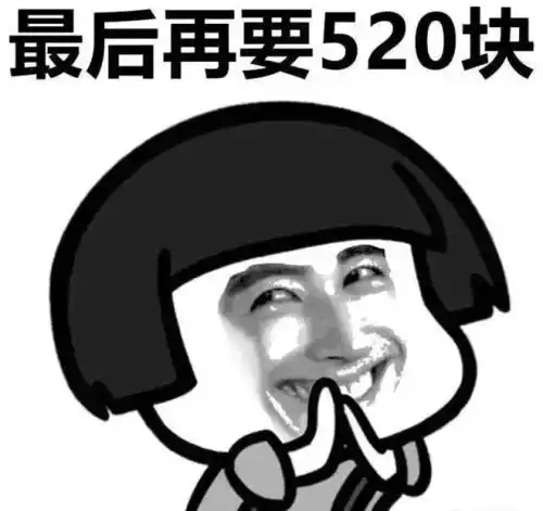  南宁人小心你微信里这些不谈钱的好女孩,她们背后竟都是套路