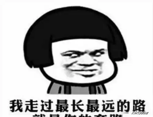  幽默联播自古深情留不住,总是套路得人心,从古至今全是套路