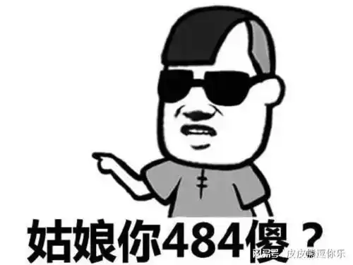  搞笑段子领导的三杯酒