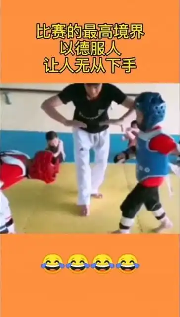 比赛的最高境界,以德服人,让人无从下手  比赛的最高境界,以德服人,让人无从下手