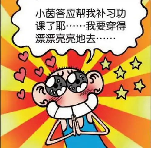  爆笑一刻听a仔说皮鞋比领带名贵,呆头就挂在双皮鞋去见小茵了