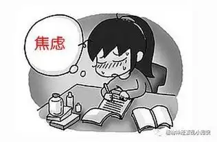  焦虑症心理症状表现以及焦虑症躯体症状表现