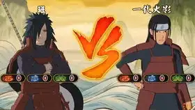  火影忍者被称为神的力量,斑爷须佐全开,一刀劈开一座山