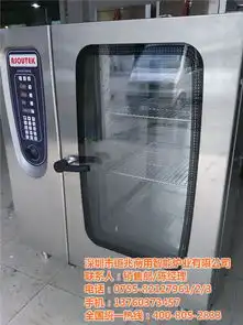  全智能自动烤鸭炉钜兆电磁炉烤鸭炉