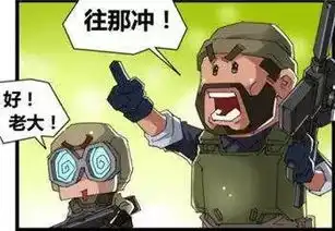  视频丨男人有没有地位问问世界杯