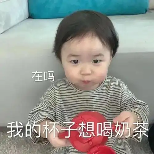 搞笑难过的图片表情包