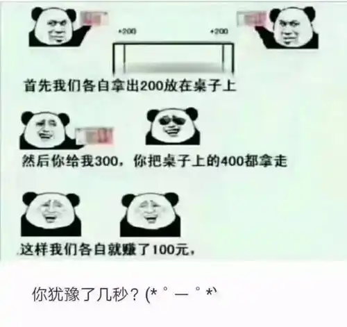  搞笑幽默段子笑话图片不笑你抽我还小,还小,我一男的我都着急