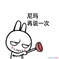  情人节微信搞笑图片微信头像图片大全