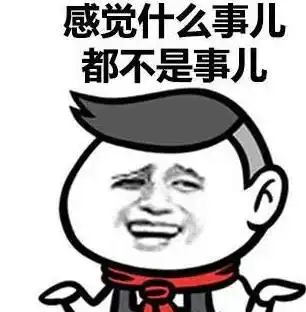  冷幽默吐槽大学生现状,如果没经历过补考,恐怕是上了个假大学